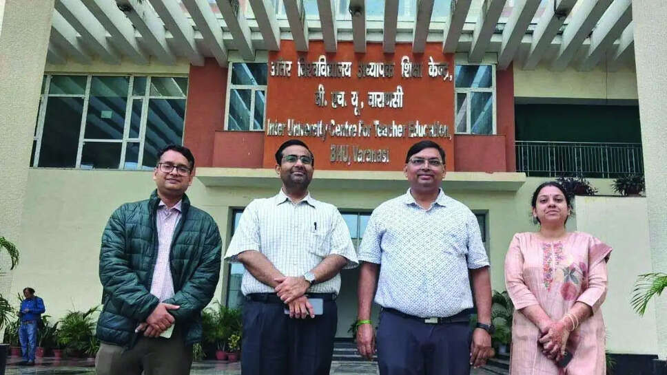 BHU News 