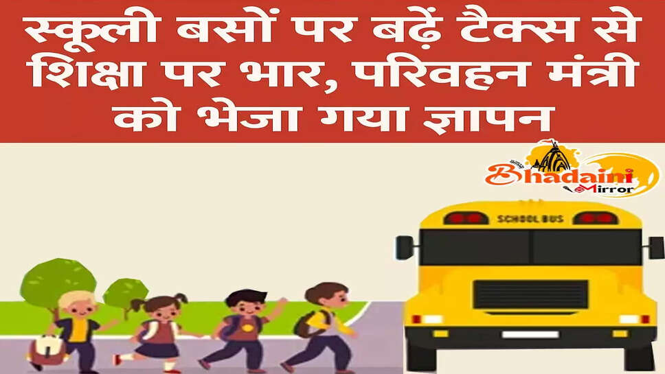 news school