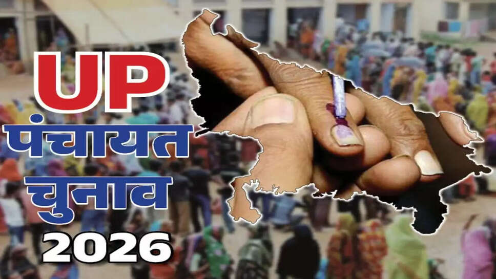 Panchayat Election 2026