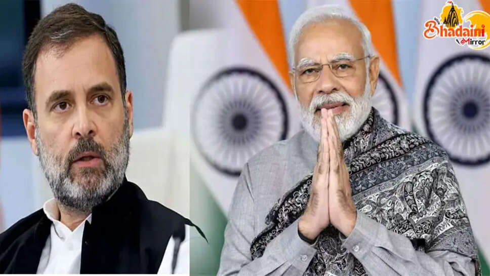 PM Modi Rahul Gandhi