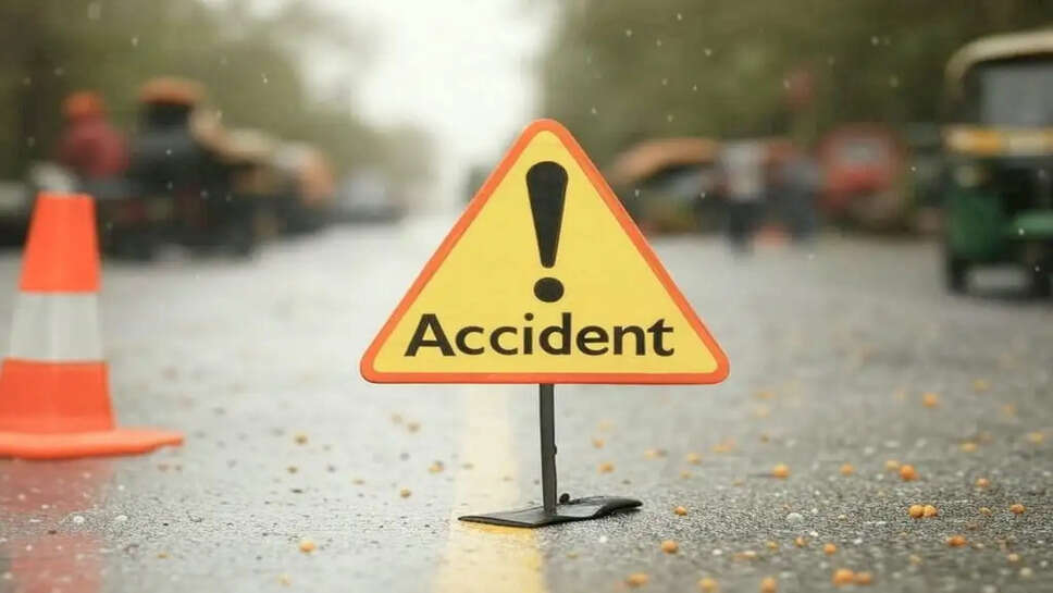 सड़क दुर्घटना