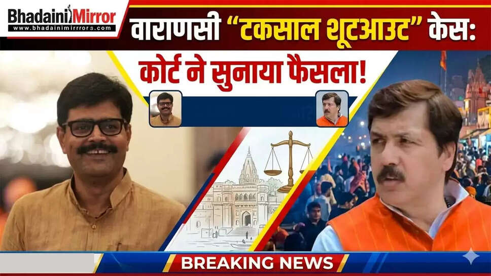 abhay singh & Dhananjay singh