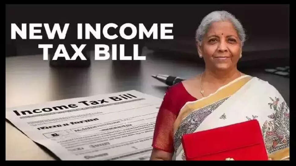 New Income Tax Bill 2025