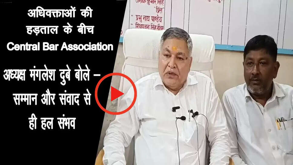 Advocate and police