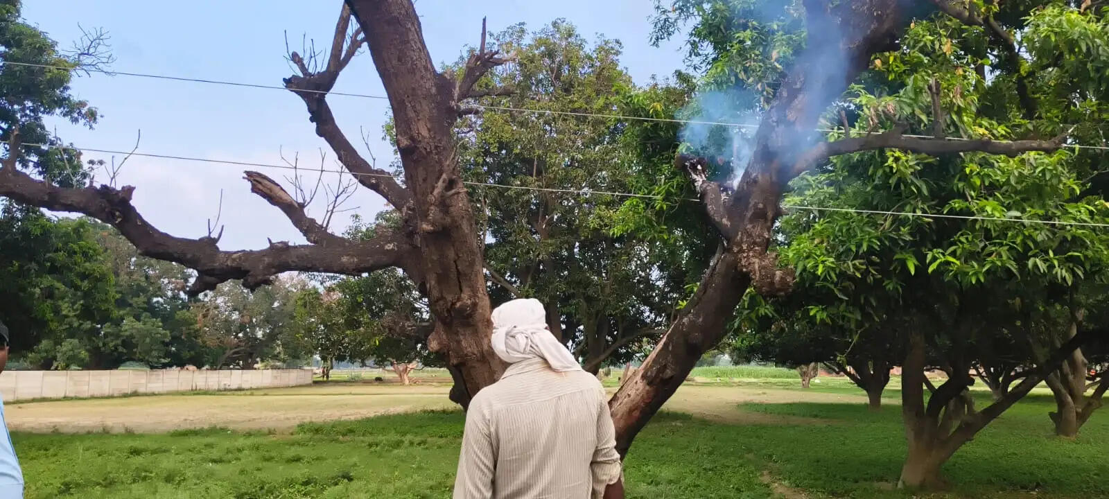 आग