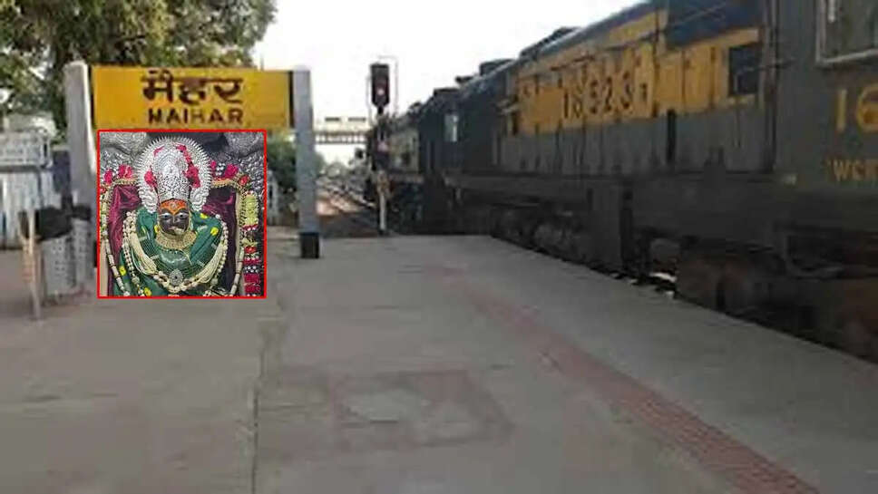 maihar railway Station