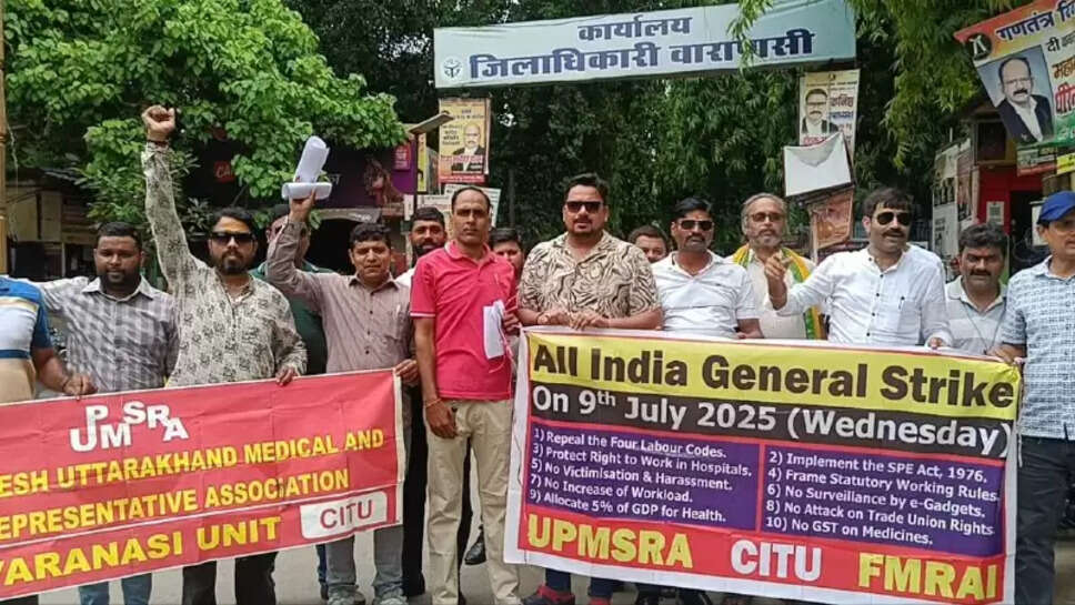 UPMSRA