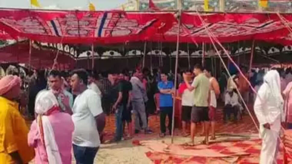 ghazipur