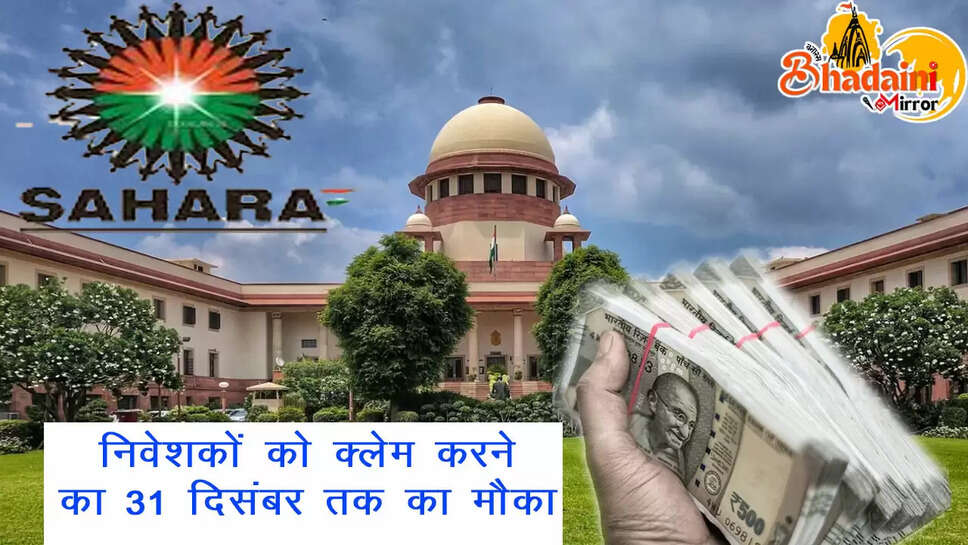 Sahara India