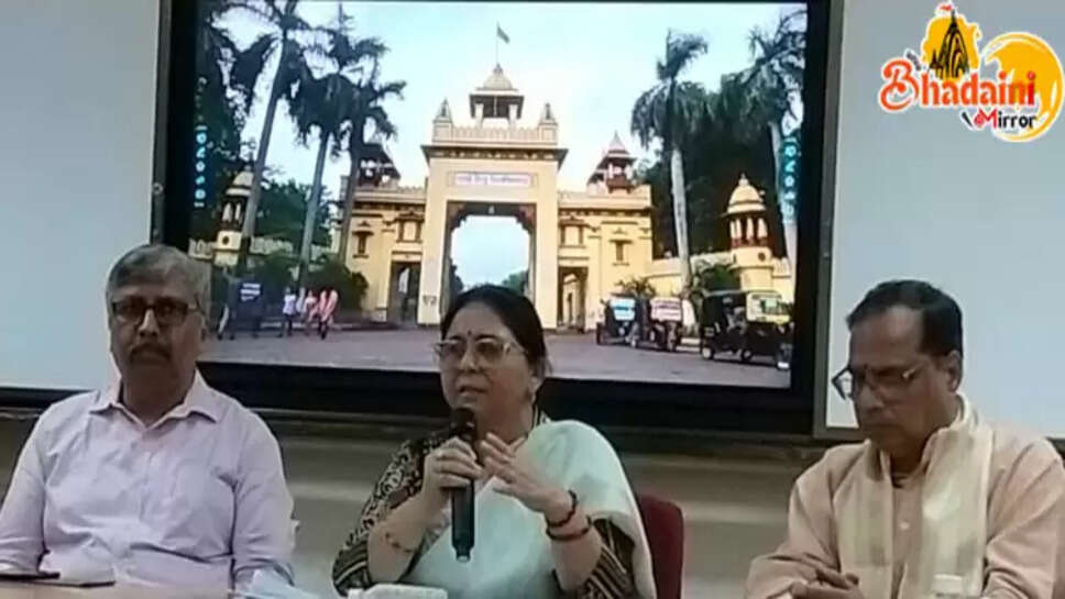 News BHU