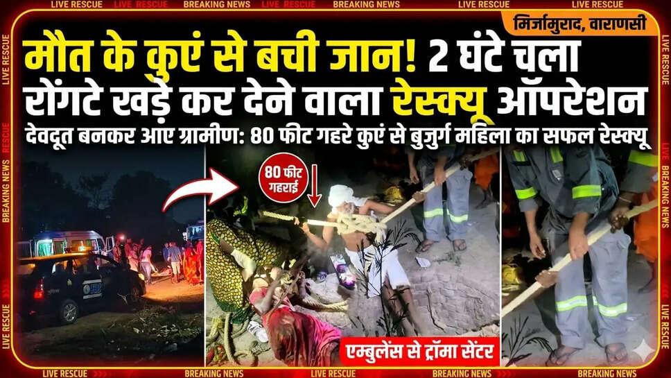 हादसा
