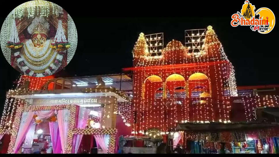Durgakund temple