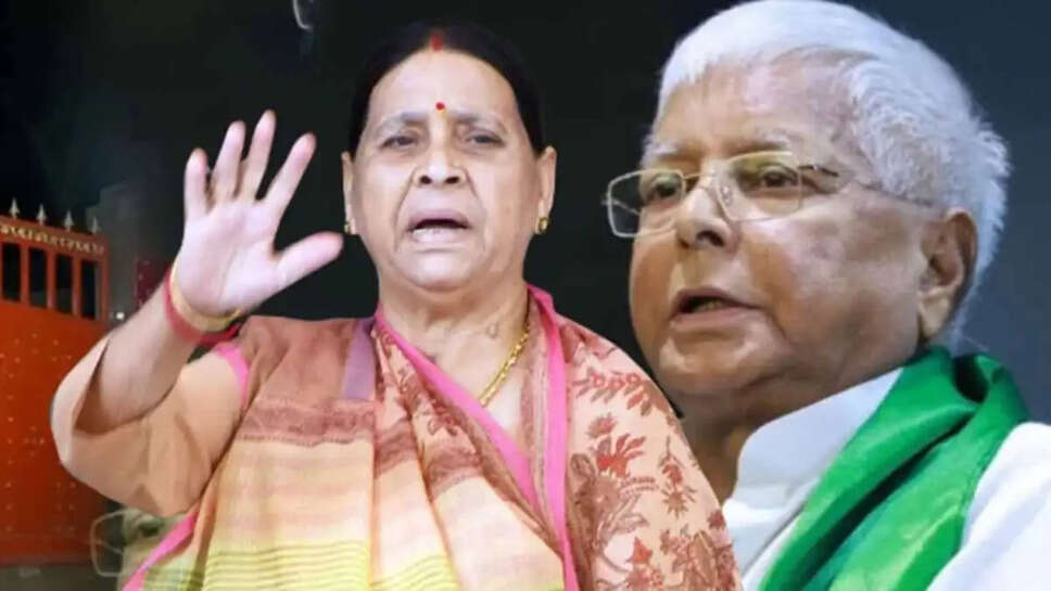 rabadi devi