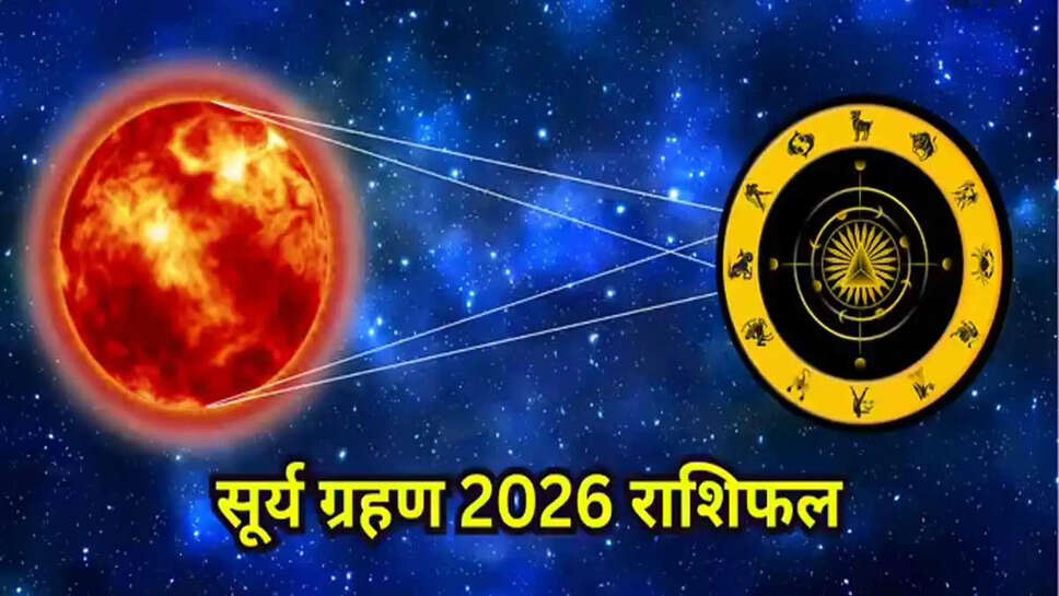 Surya Grahan