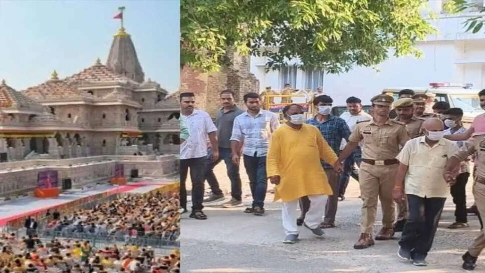 Ayodhya