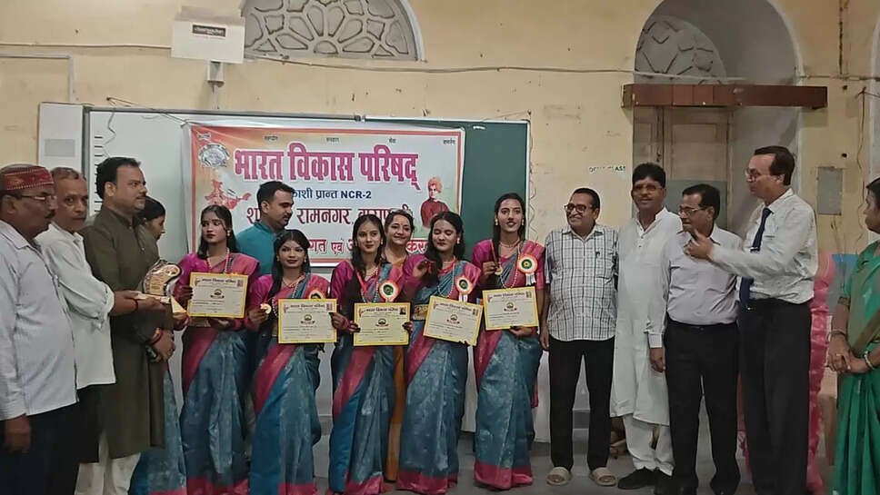 Bal vidyalaya 