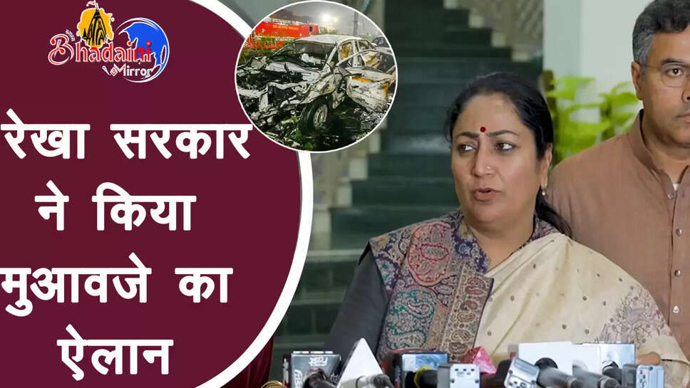 car-blast-red-fort-rekha-sarkar-compensation-announcement