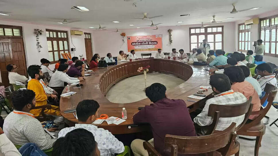meeting
