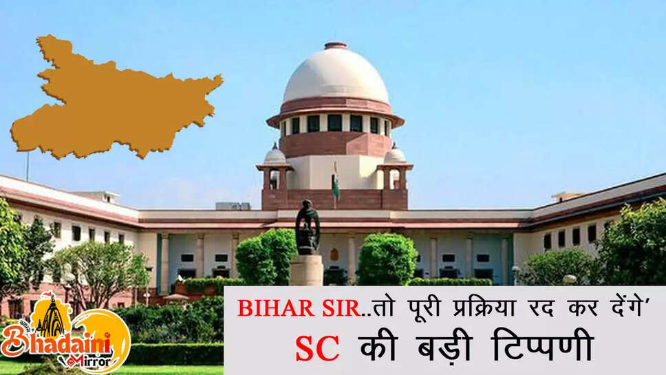 Supreme Court