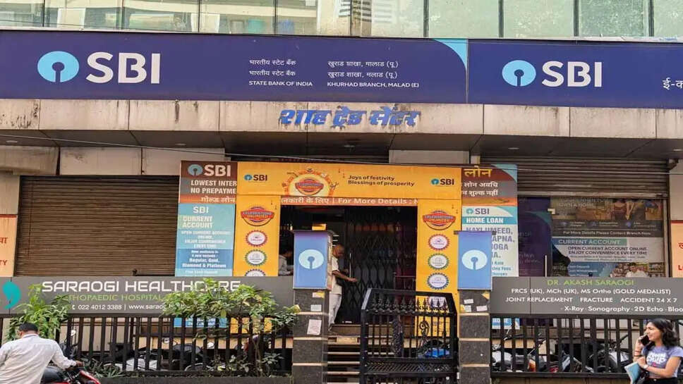sbi
