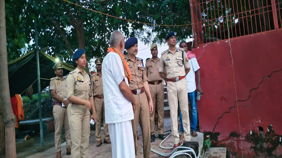 पुलिस कमिश्नर