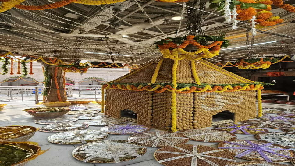 श्री काशी विश्वनाथ अन्नकूट