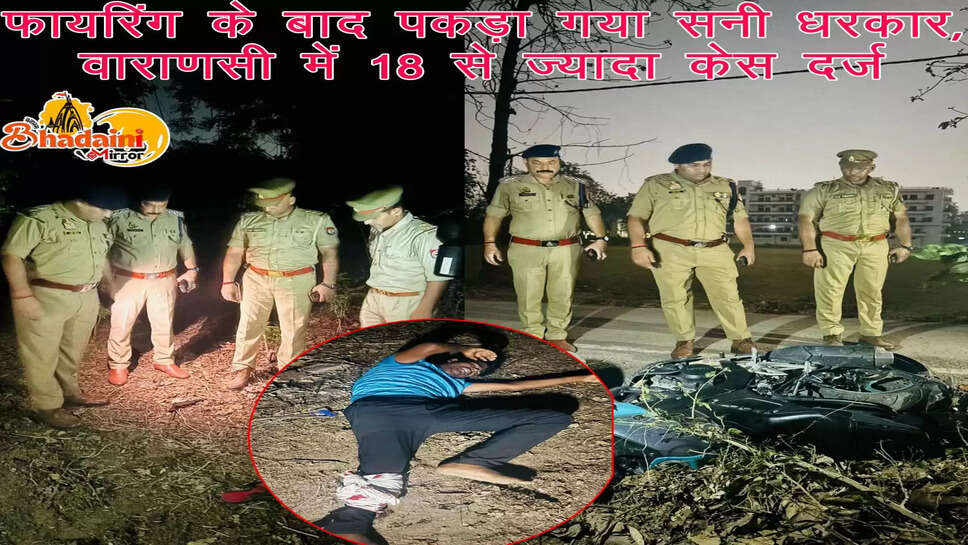 news muthbhed
