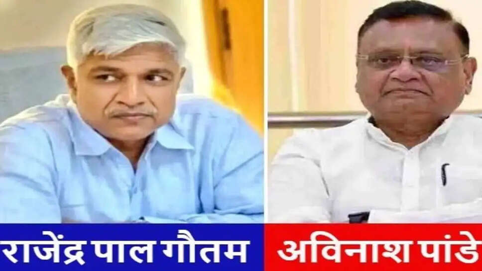 Congress