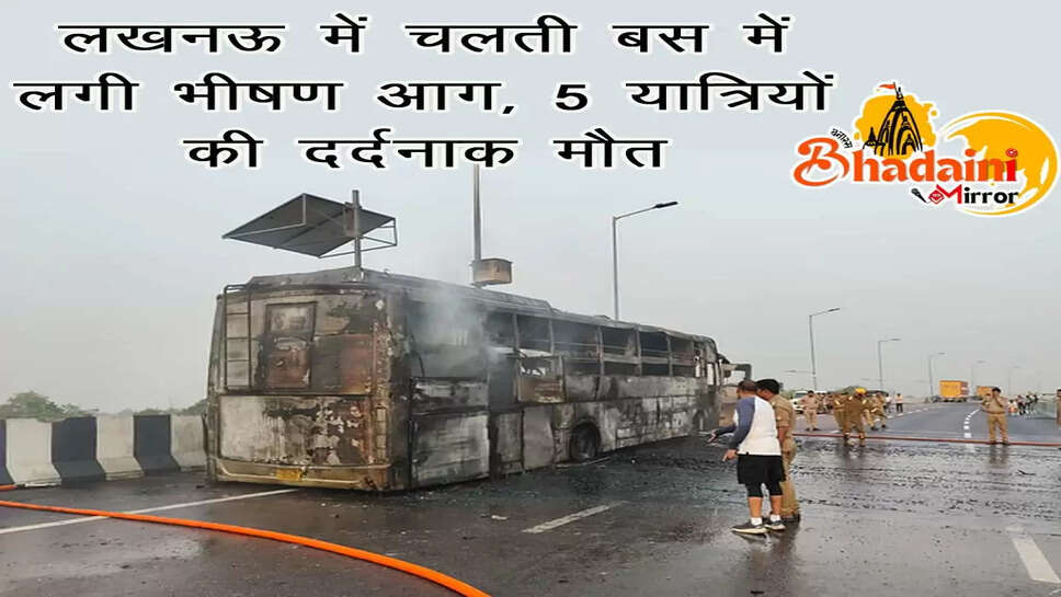 Burning Bus