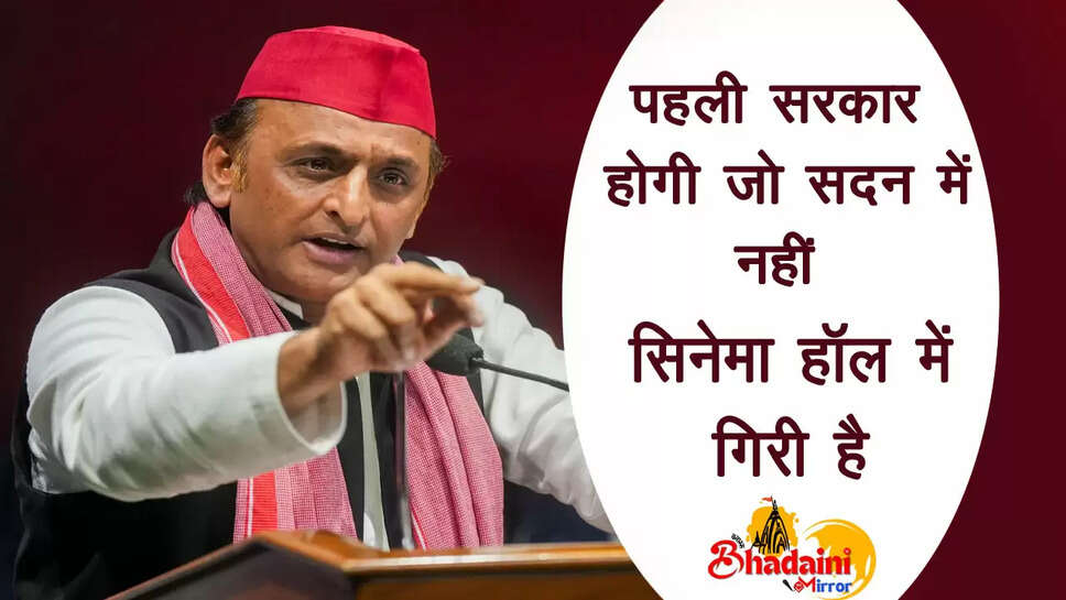 Akhilesh Yadav
