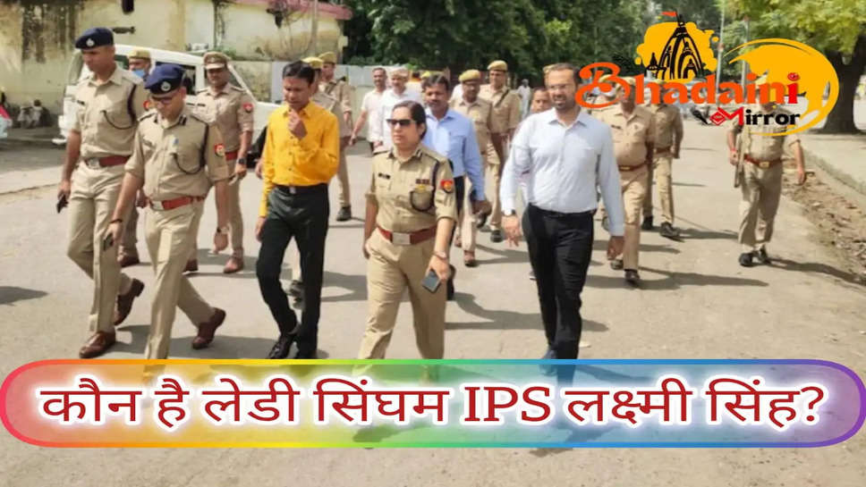 ips lakshi singh