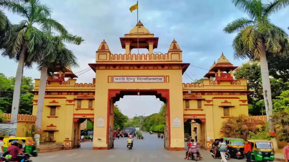 BHU