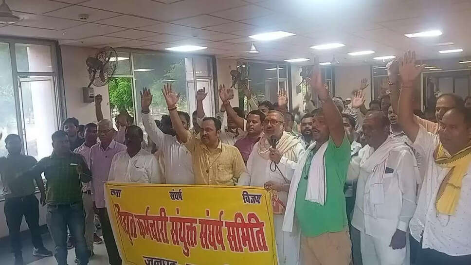 bijali