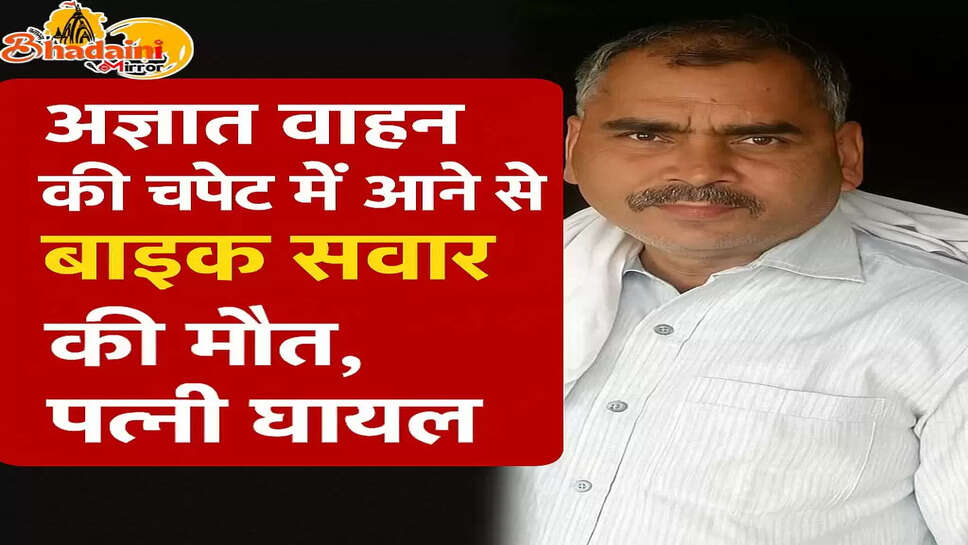 news rohaniya