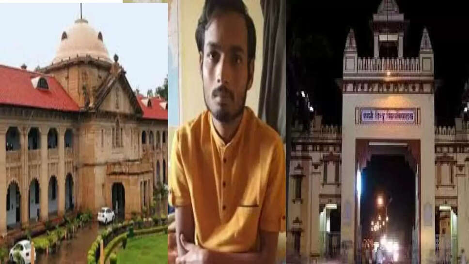 BHU student trivedi