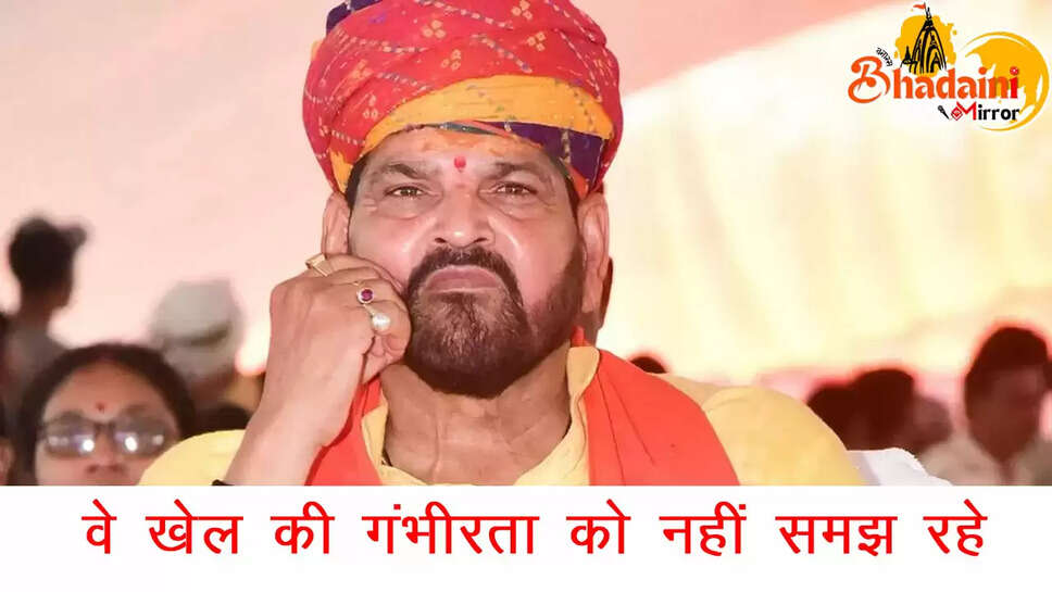 Brij