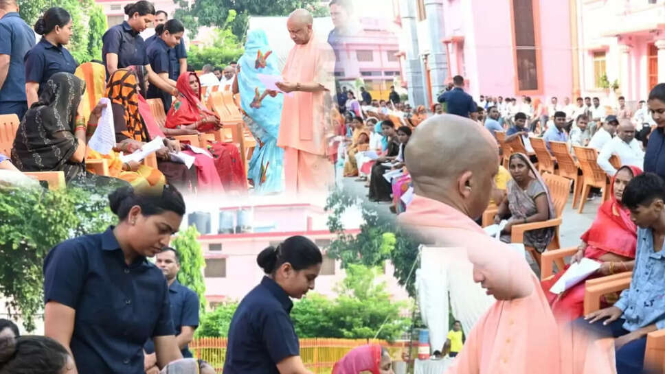 Janata Darbar CM Yogi