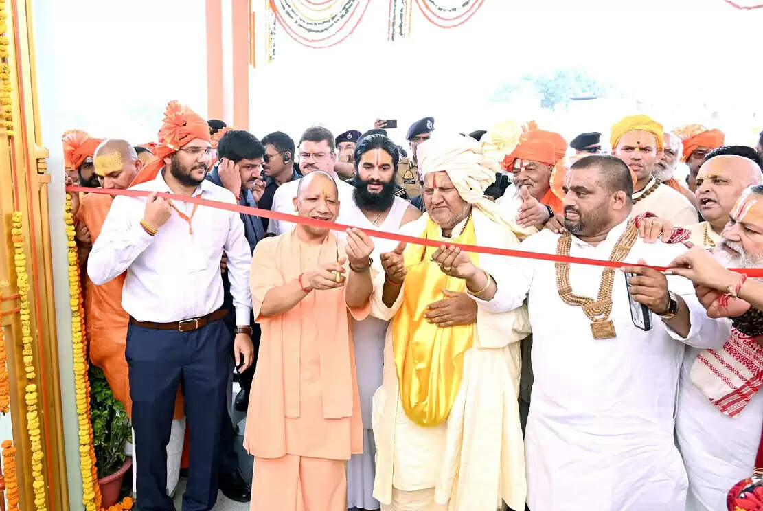 cm yogi ji