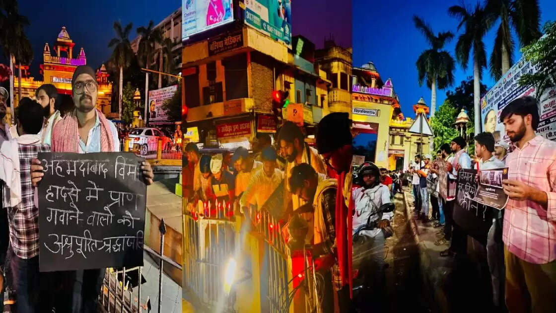 bhu