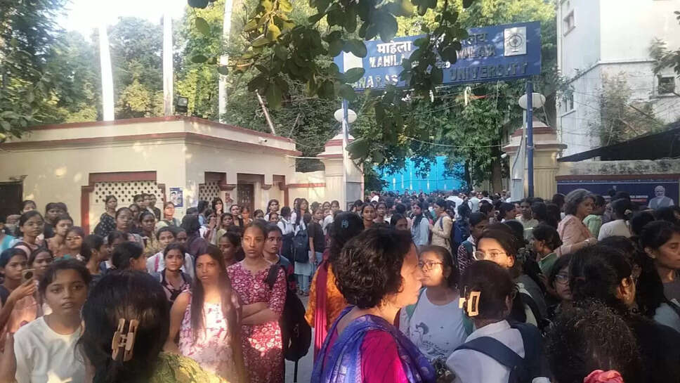 BHU student protst