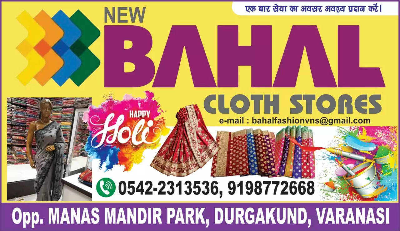 Bahal Cloth 