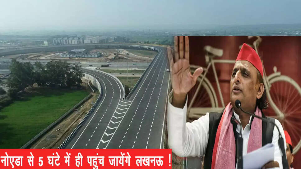 akhilesh yadav promises if sp government is formed expressway