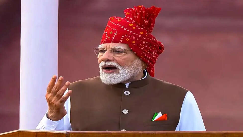 PM MODI 