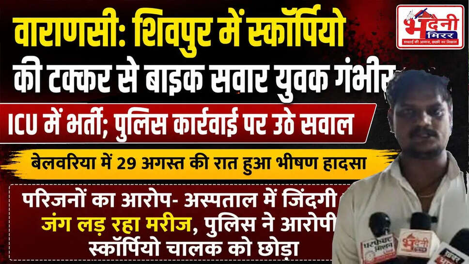 Shivpur