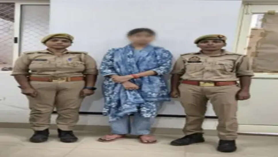 अपराध