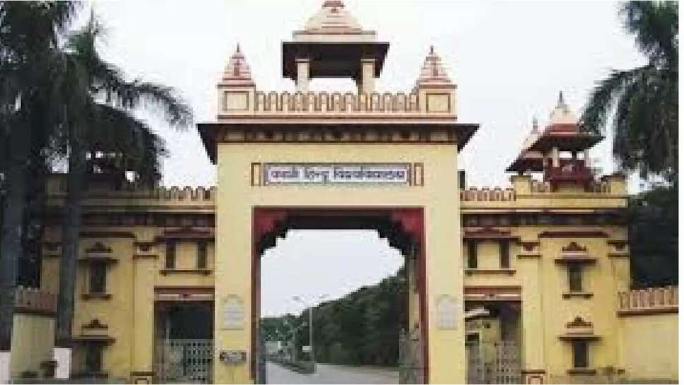 BHU