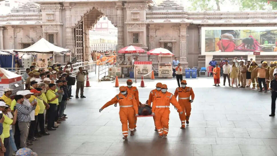 ndrf
