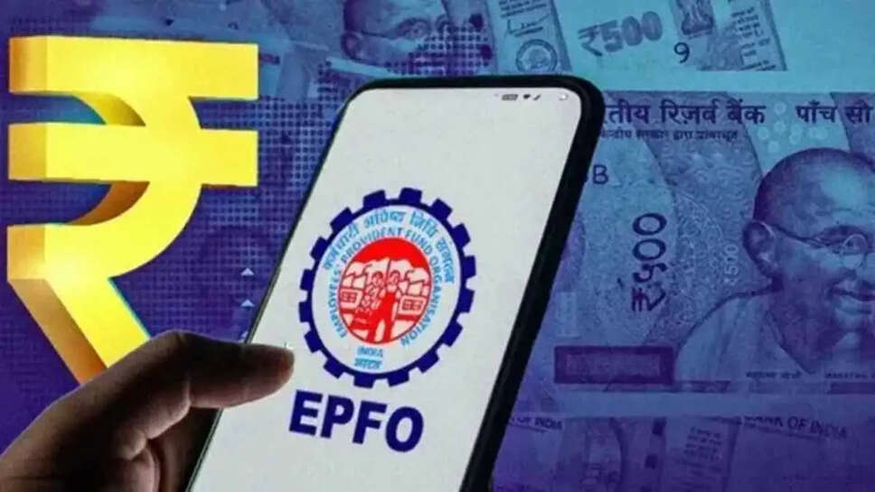 EPFO
