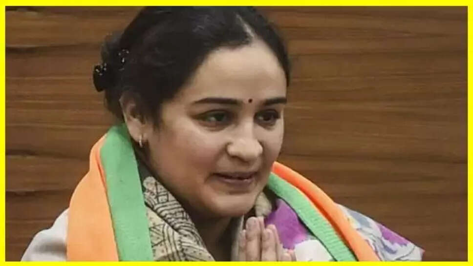 Aparna Yadav