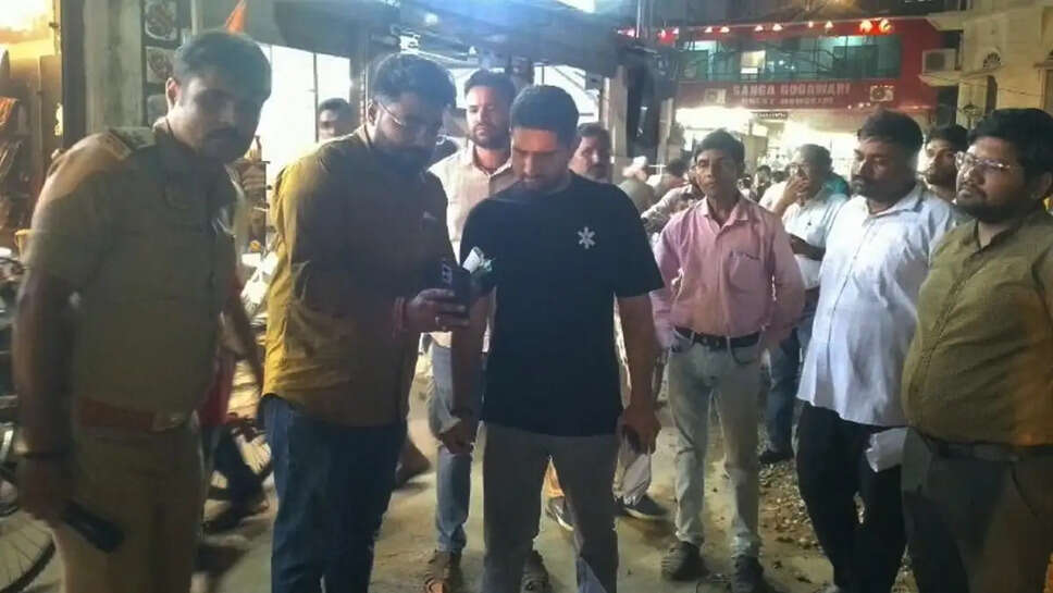 Nagar Nigam 